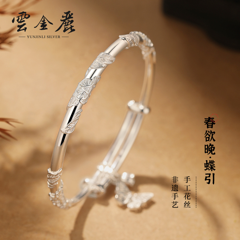 云金丽 足银手镯 999民族风花丝推拉实心银镯子送女友礼物气质