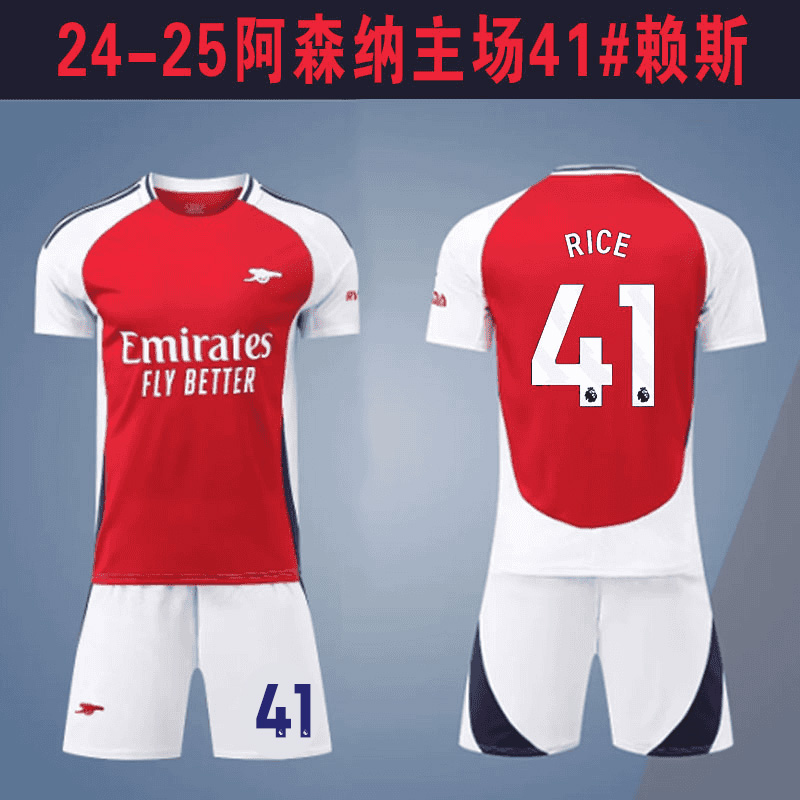 24-25阿森纳主客球衣透气比赛足球训练服短袖套装学生运动服定制