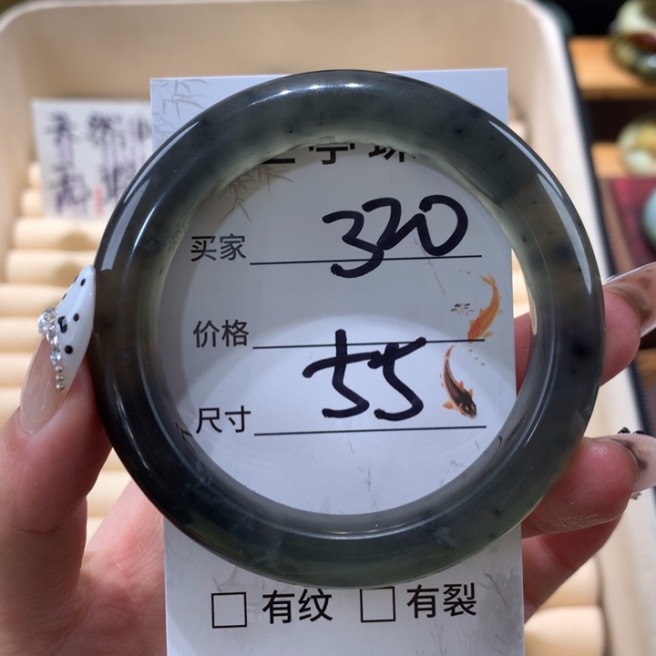 未镶嵌蛇纹石玉手镯