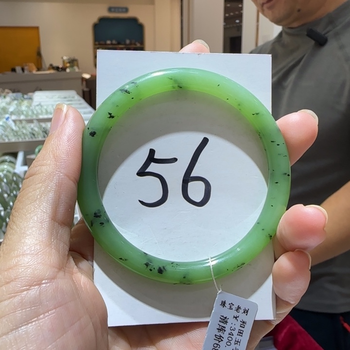 和田玉未镶嵌手镯670