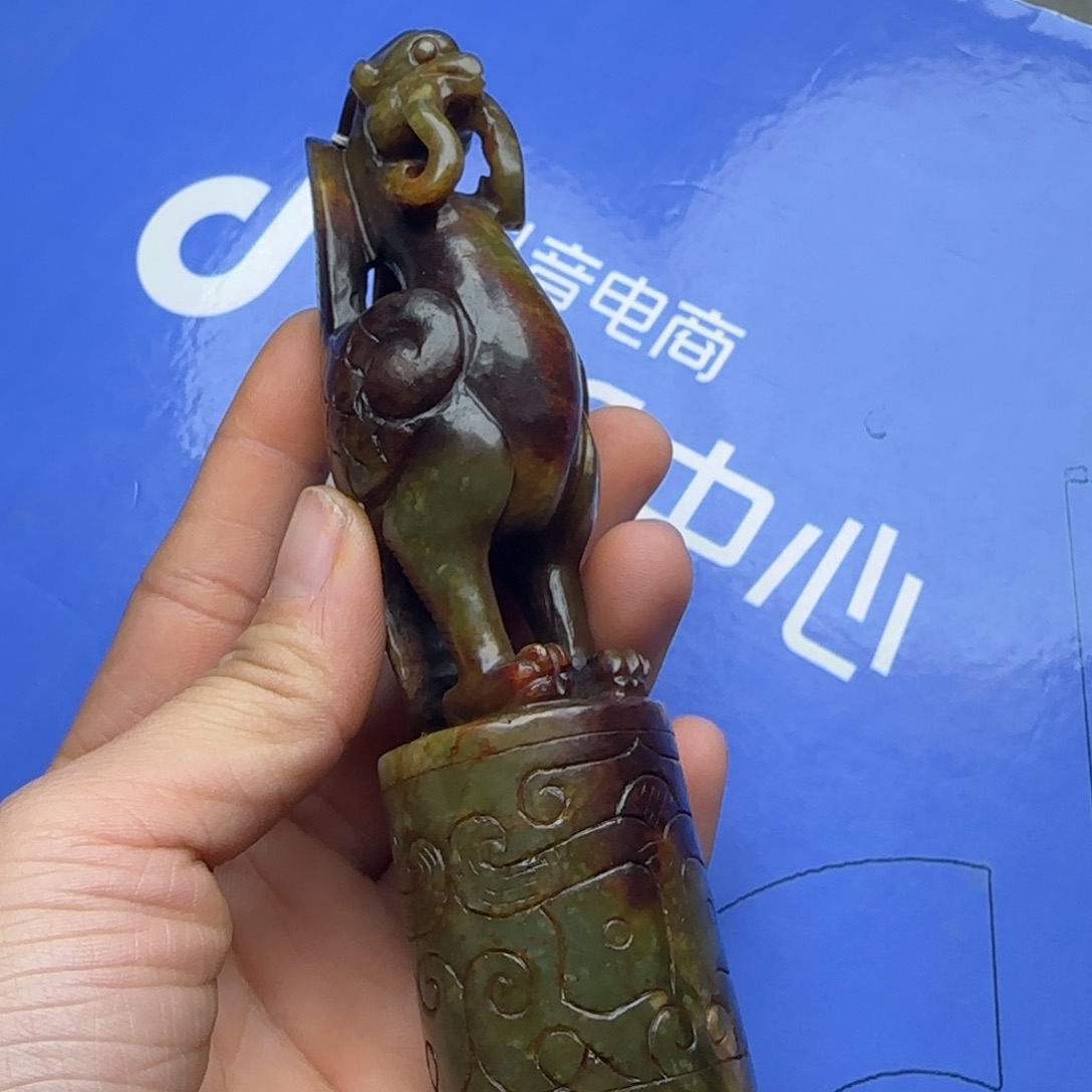 和田玉把件未镶嵌