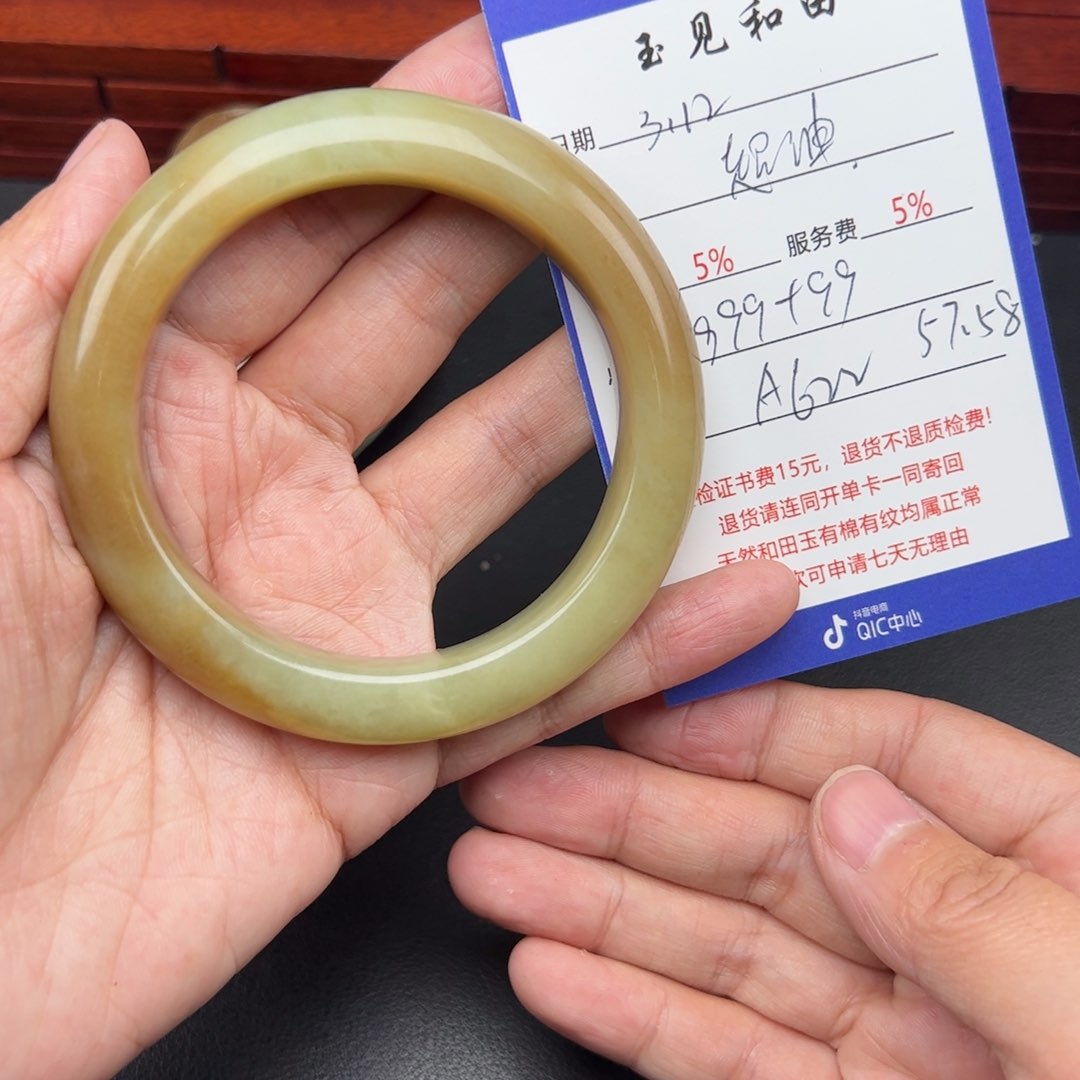和田玉手镯未镶嵌