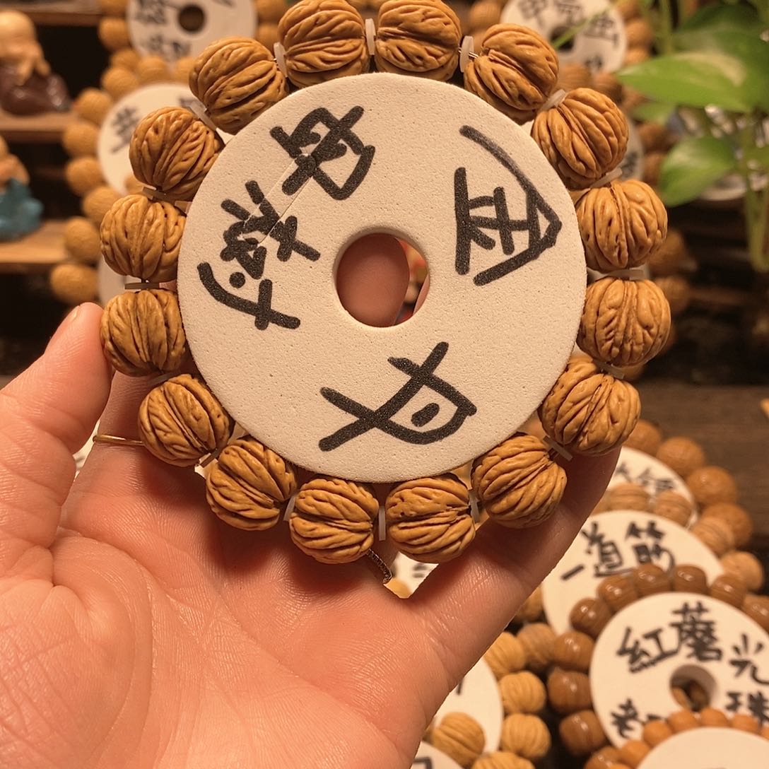 【闪购商品】人***想桃核金丹核桃手串