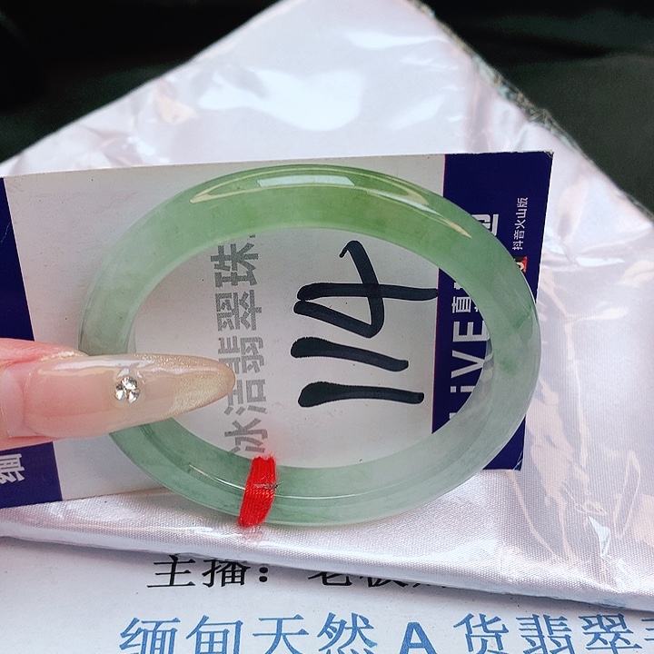 翡翠手镯未镶嵌缅甸天然a货翡翠手镯