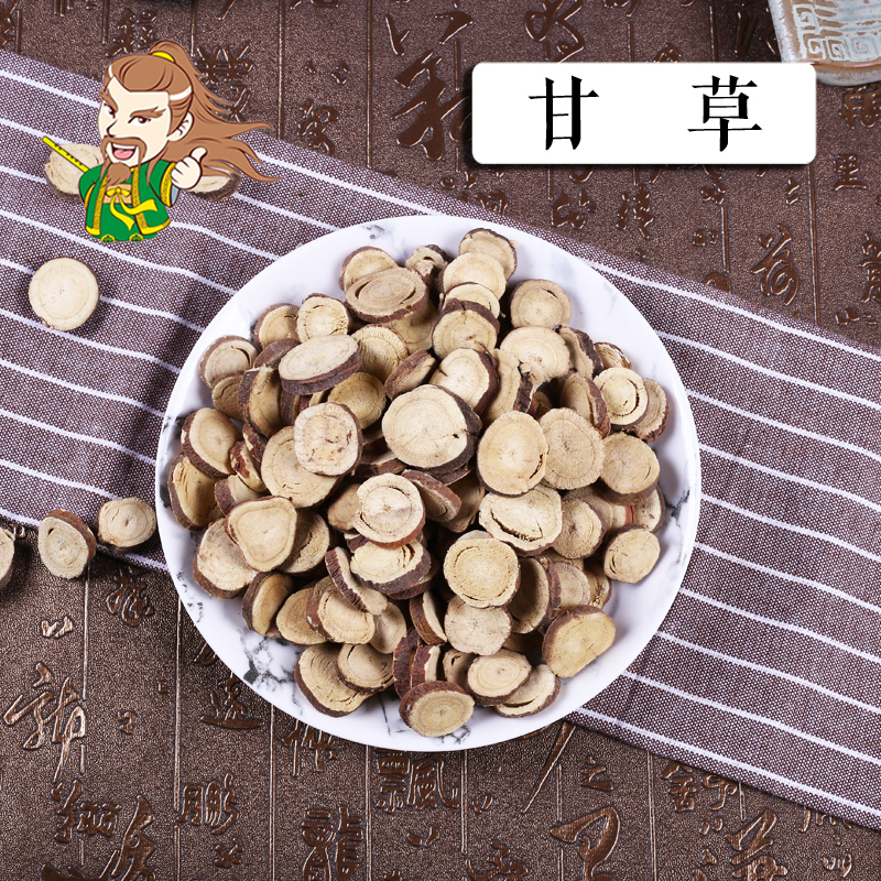 褚药 甘草 精选品质