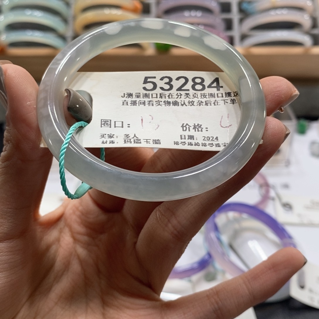 玛瑙/玉髓手镯未镶嵌53284/53