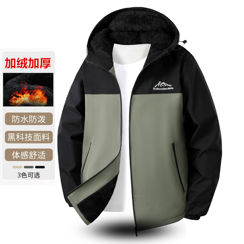 探索蚁加绒加厚冲锋夹克男秋冬季外套男士连帽户外防水保暖棉衣服