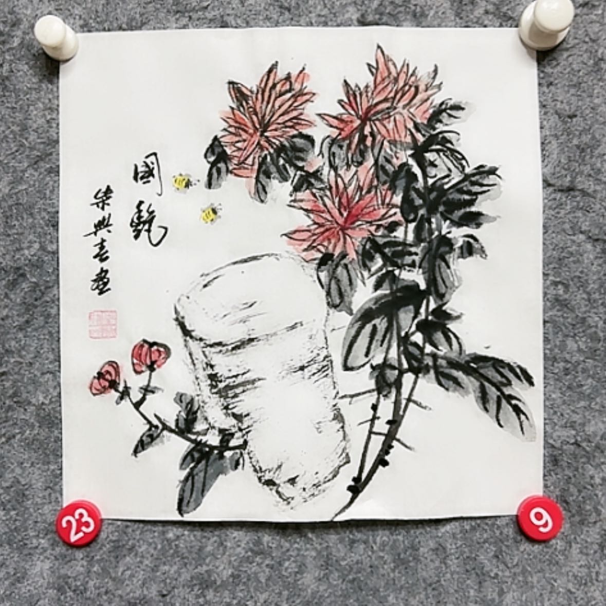 【闪购商品】国画我们的目标是成为一