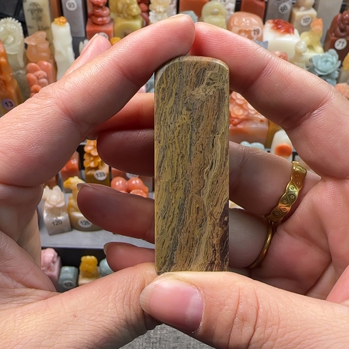 昌化石印石2.1厘米包刻字木纹