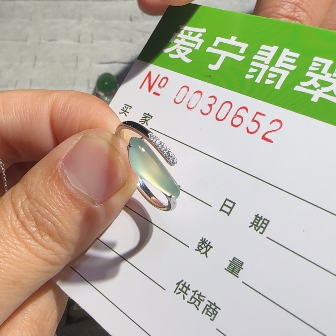 小***素翡翠未镶嵌戒指翡翠