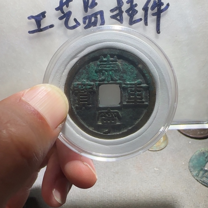 铜铁合金类工艺品挂件工艺品