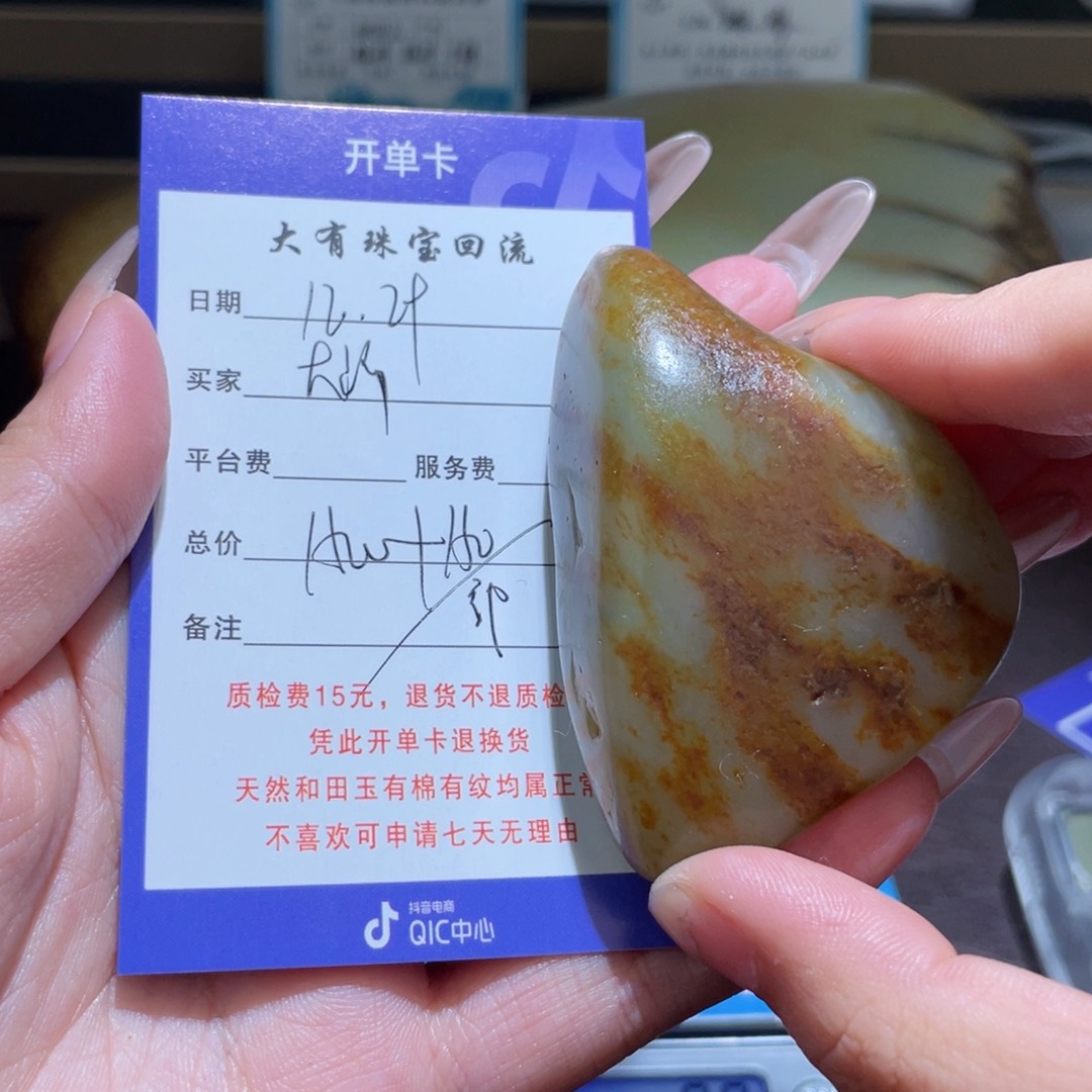 颈饰未镶嵌和田玉大****9