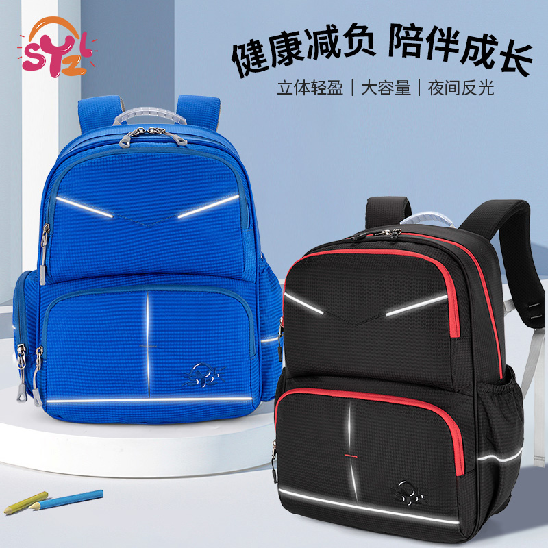 开学一至六年级小学生书包女男孩双肩包新款超轻便减负护脊户外游