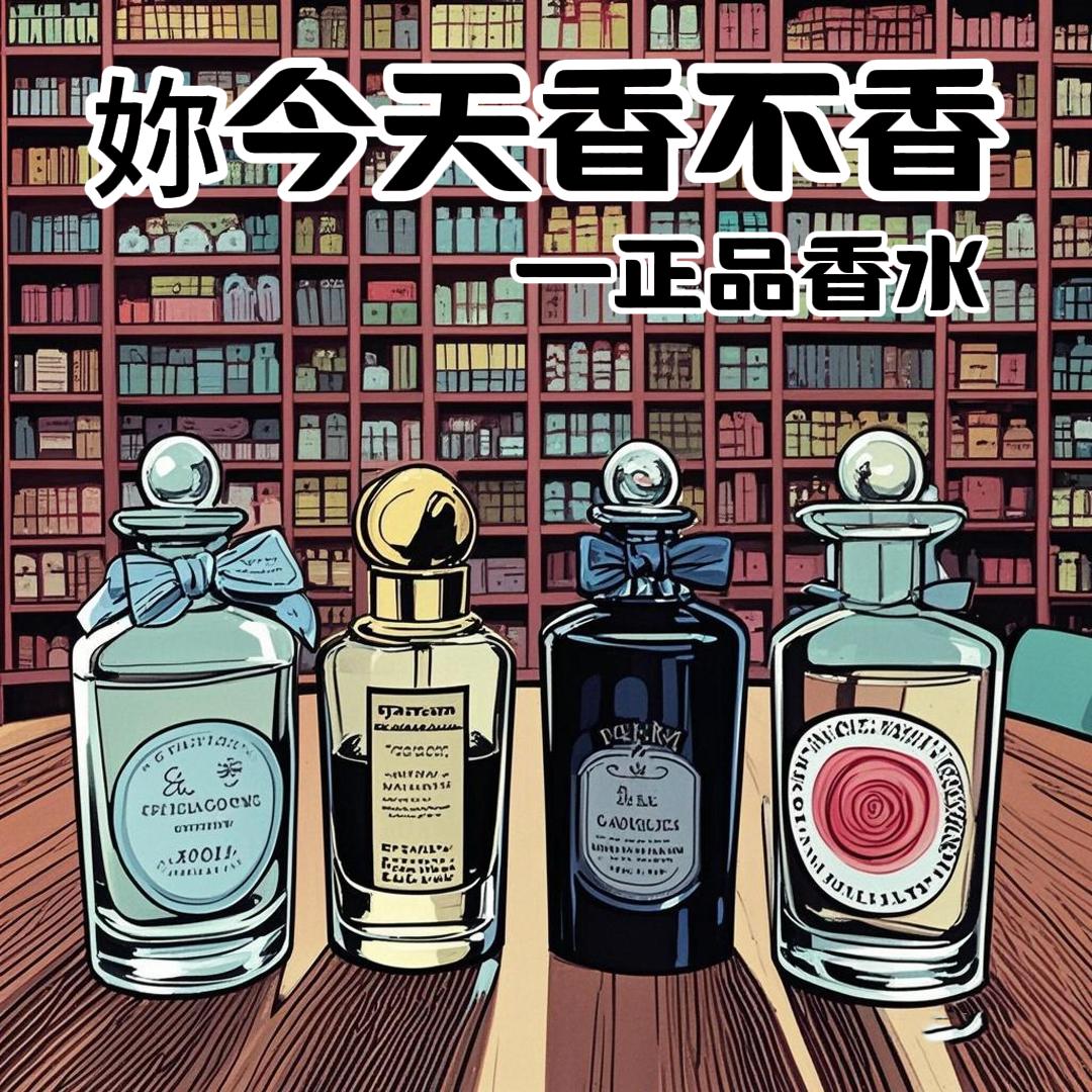 【狐狸/麋鹿/月亮女神/牧羊少年/2/5/10/30M大叔精选】小众香薰全系