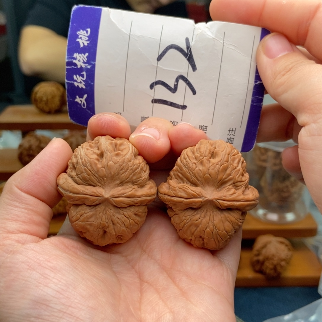 文玩核桃把件41元宝