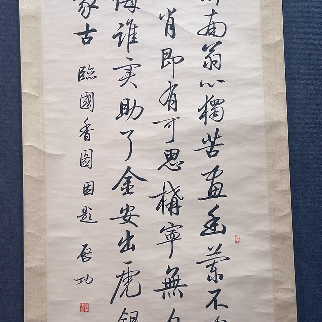 隔空玻璃隔窗而入这就是所谓