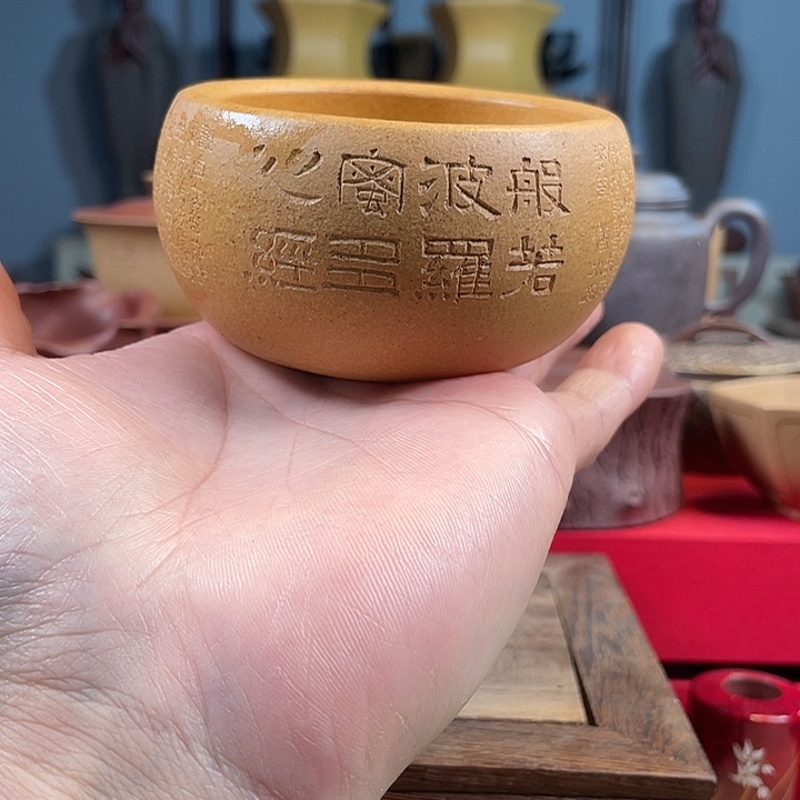 紫砂茶杯六字真言般若杯微瑕
