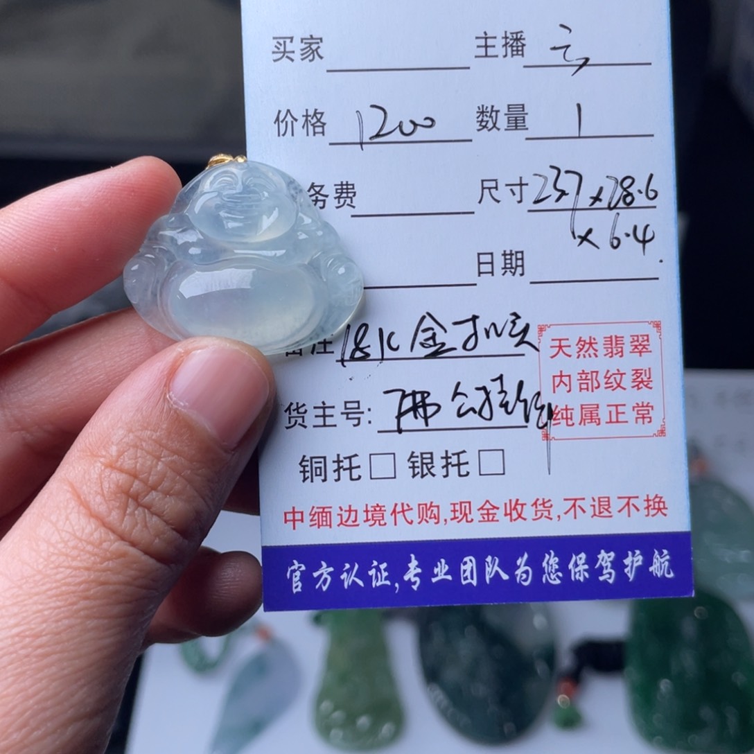 翡翠颈饰18K金镶嵌冰种佛公挂件18K金扣头镶嵌