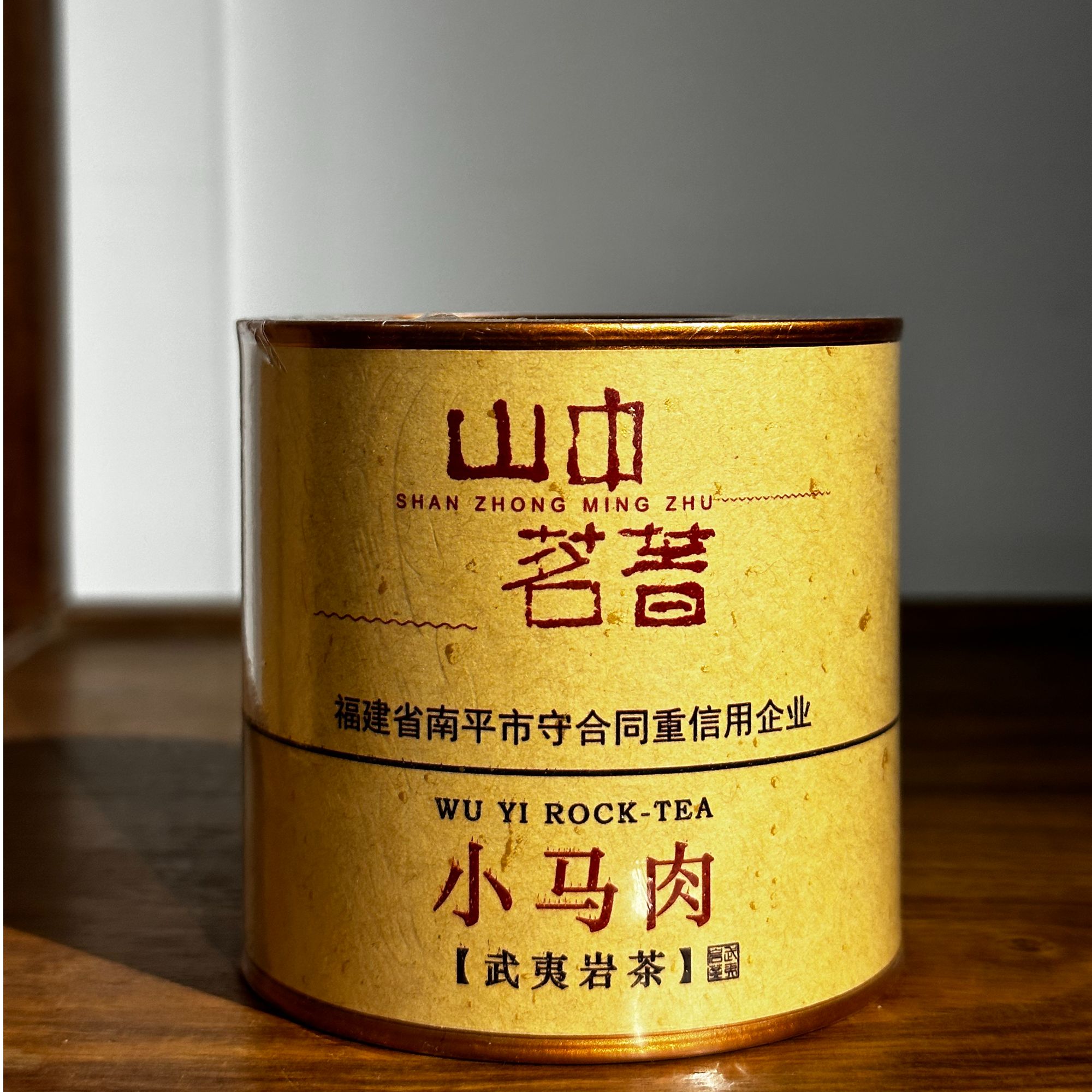 山中茗著小马肉25g罐装