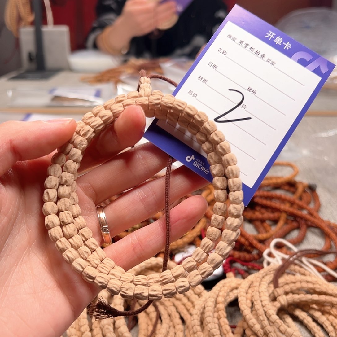 柏香籽/百香籽吊坠