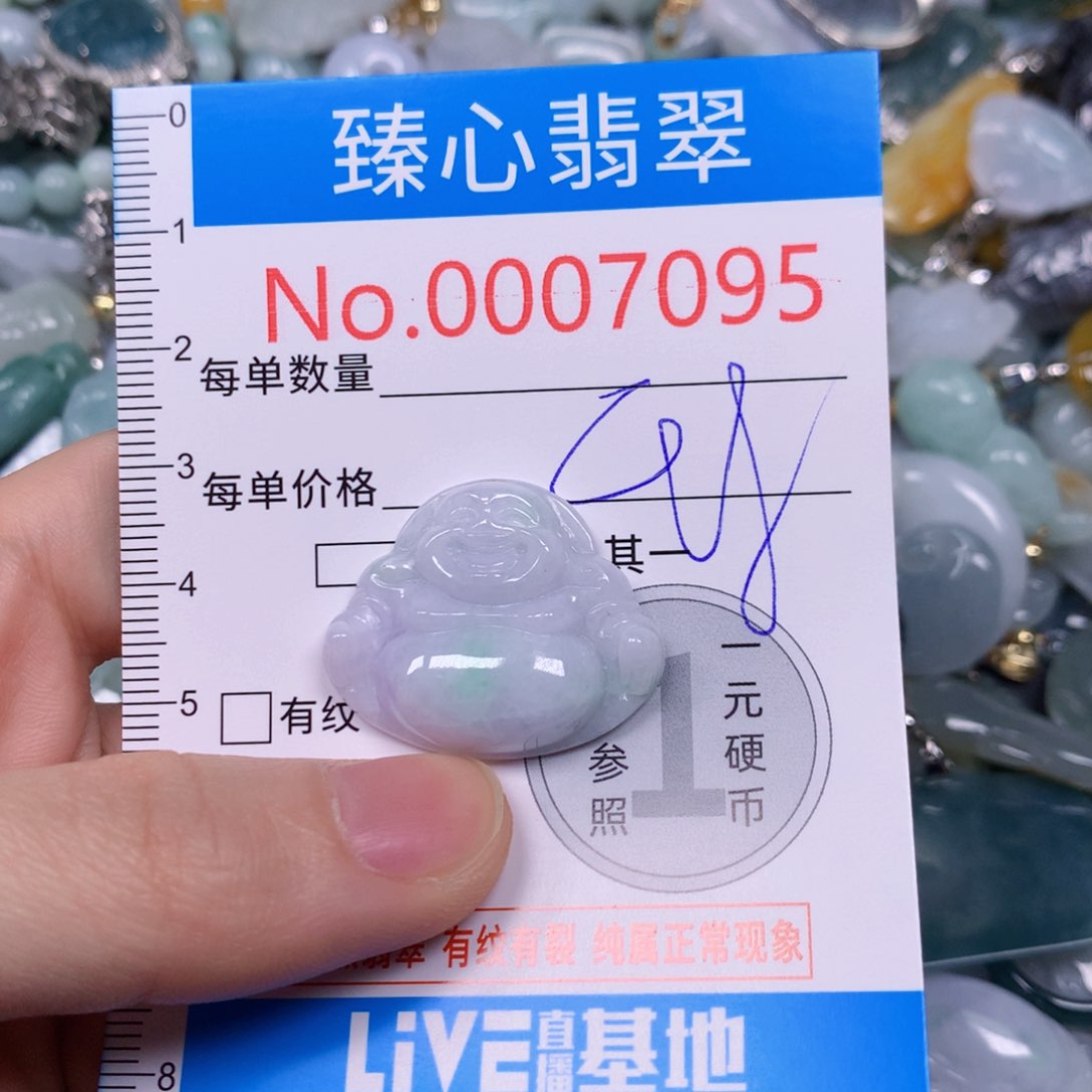 【闪购商品】翡翠吊坠(不含链)未镶嵌