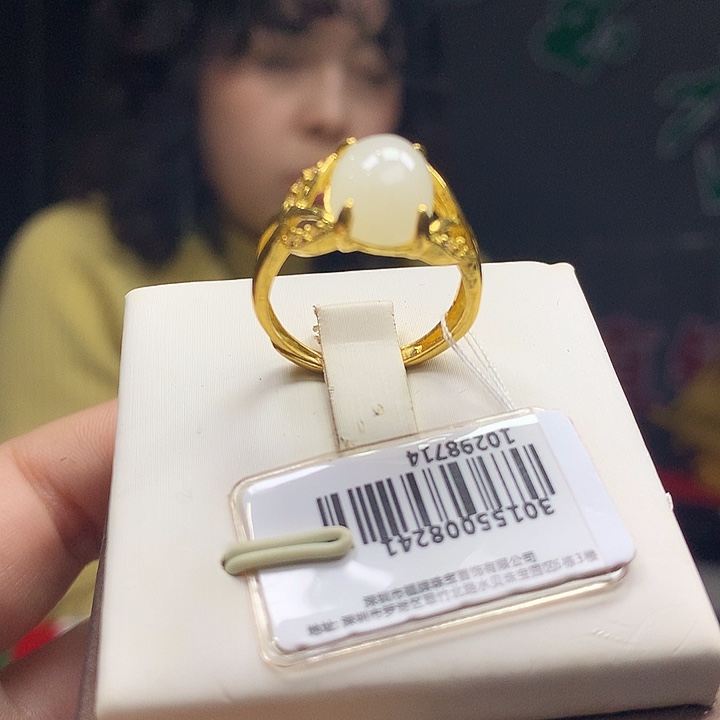 和田玉（碧玉）配饰足金镶嵌