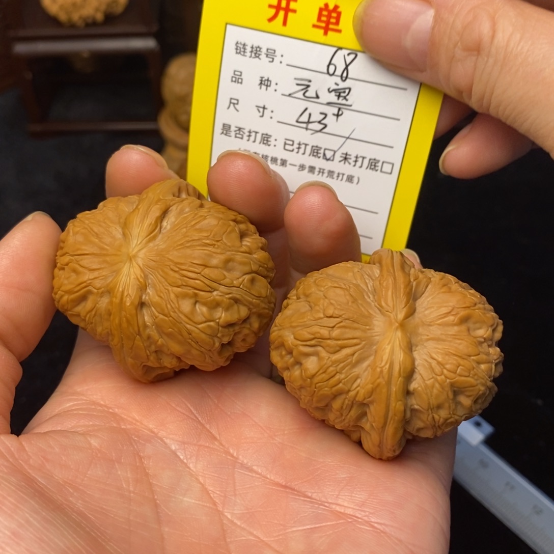 桃核把件文玩核桃