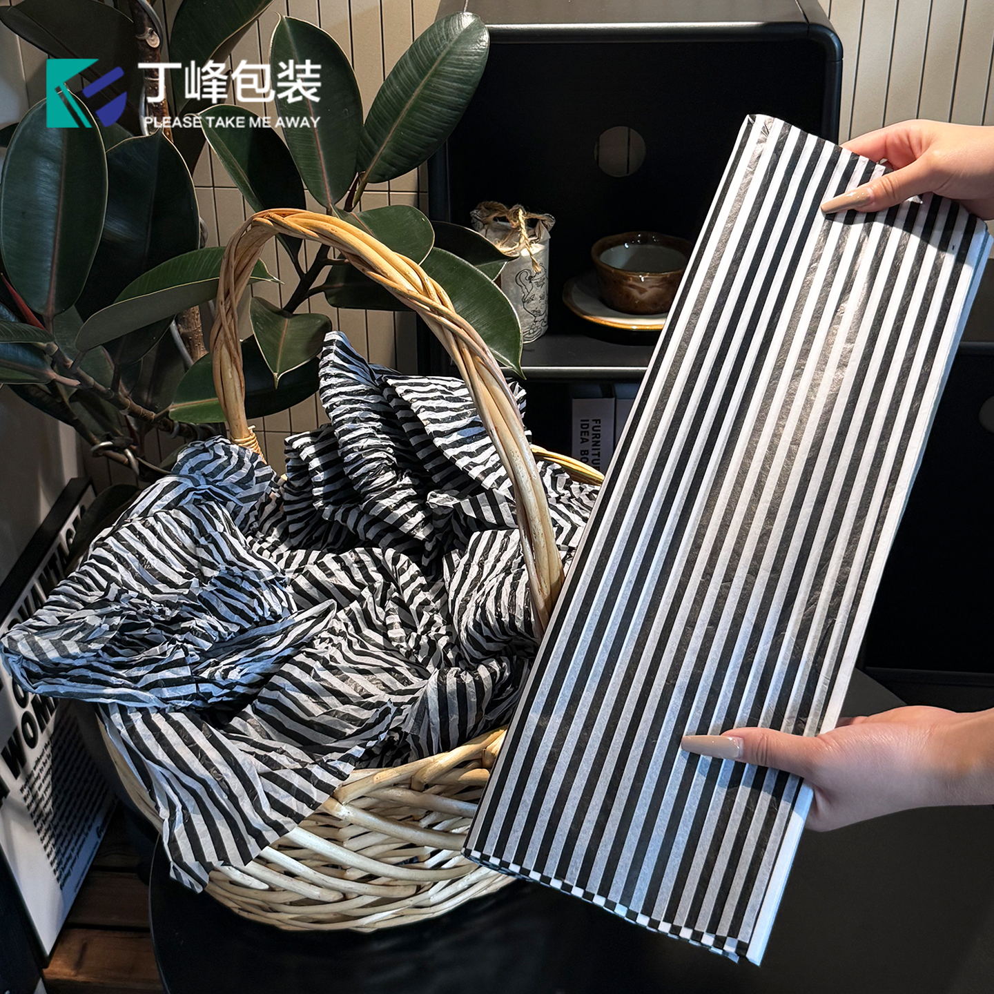 丁峰包装·黑白色斑马纹雪梨纸 ins风垫纸水果礼盒花篮装饰包装纸