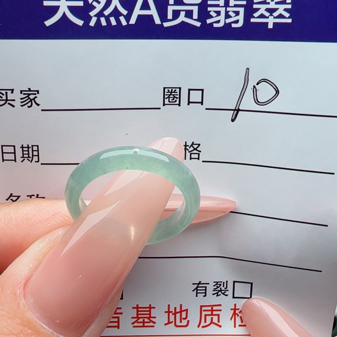 未镶嵌戒指翡翠扬****）缅甸翡翠