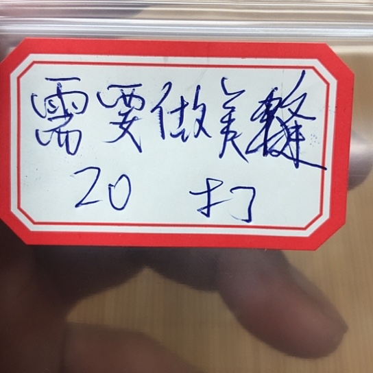 蛇纹石玉颈饰合金需****我