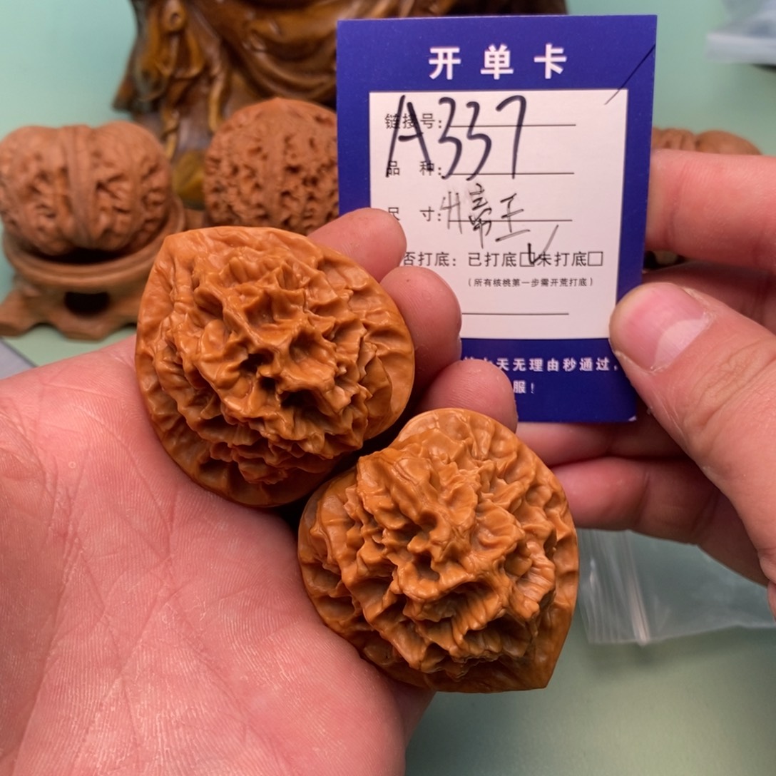 文玩核桃把件文玩