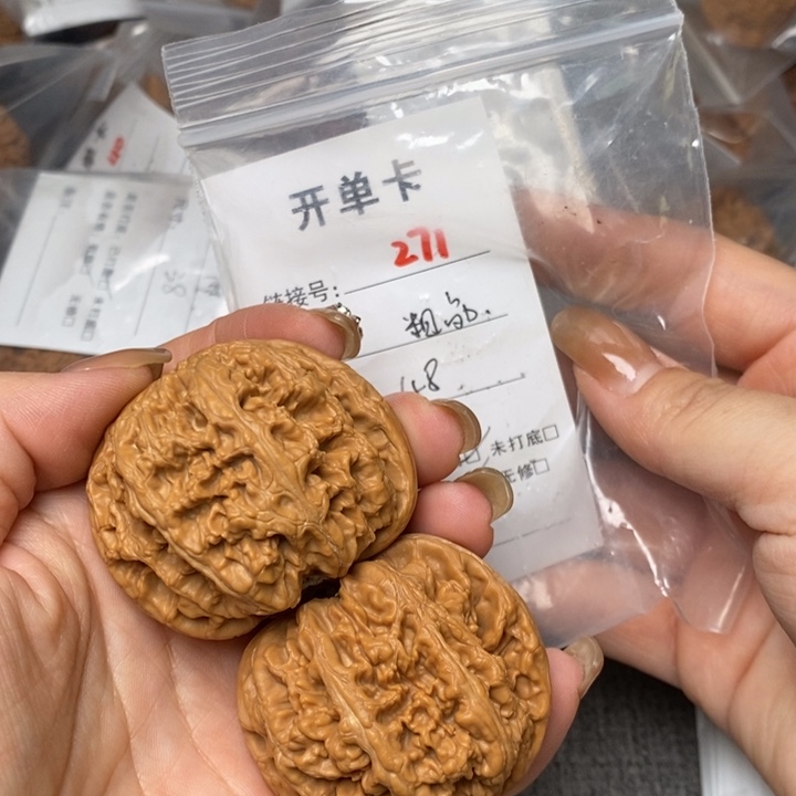 文玩核桃把件271后哈哈