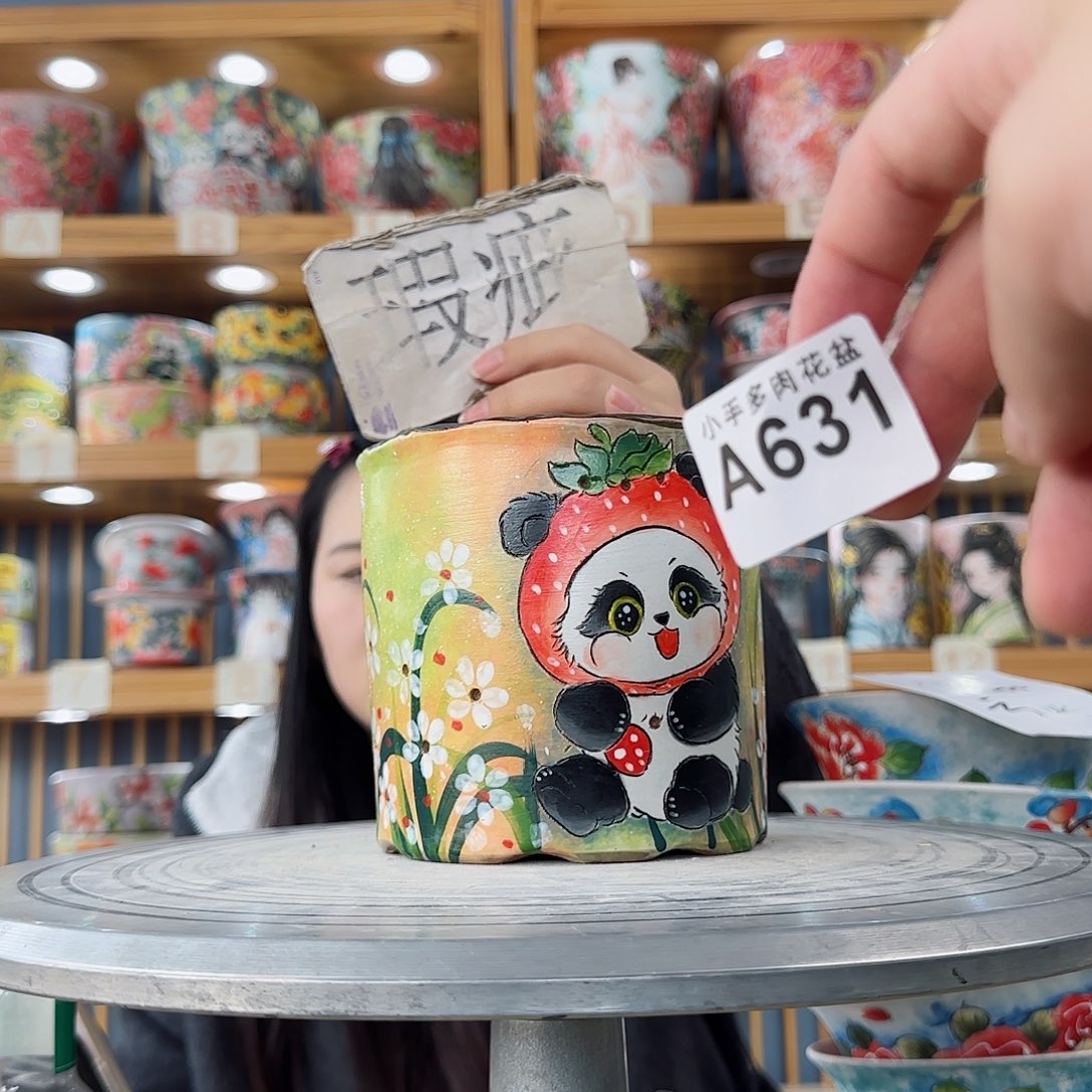 瓷片微瑕实现微瑕微瑕