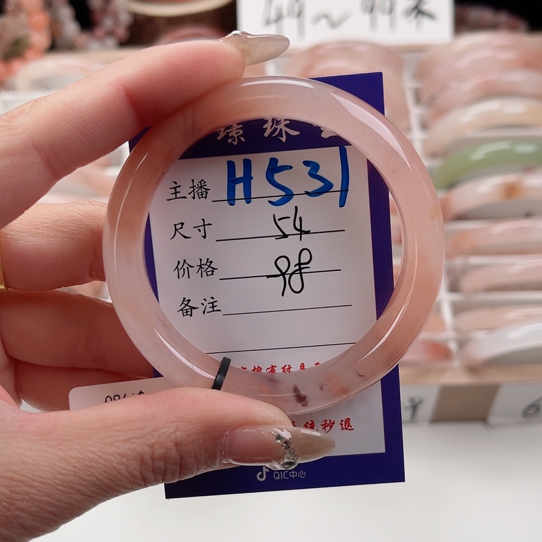 石英质玉（金丝玉）未镶嵌手镯