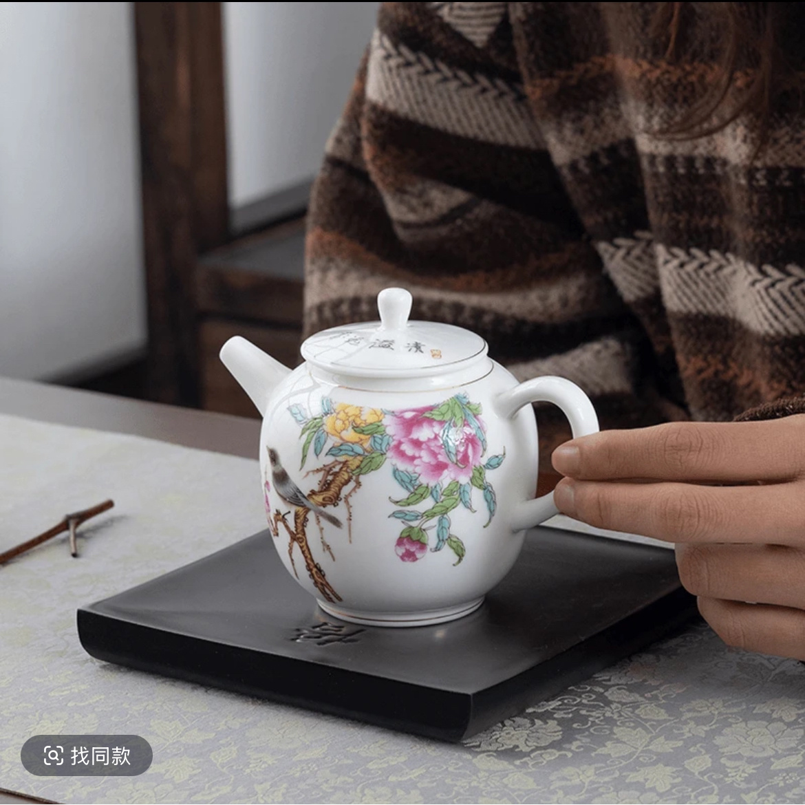 喜上眉梢一壶四杯带茶盘