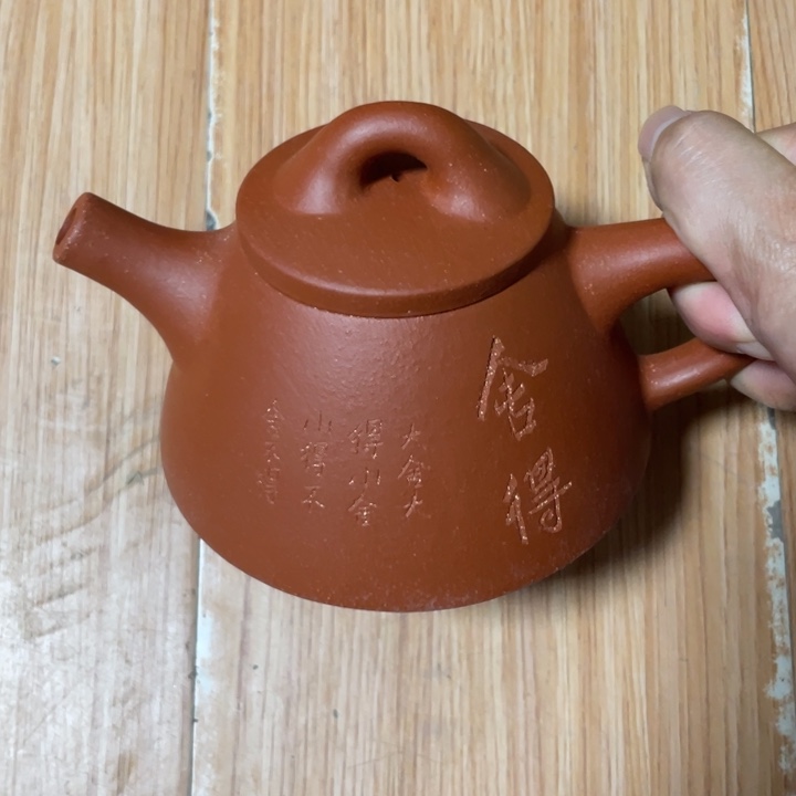 茶壶紫砂宜兴紫砂壶