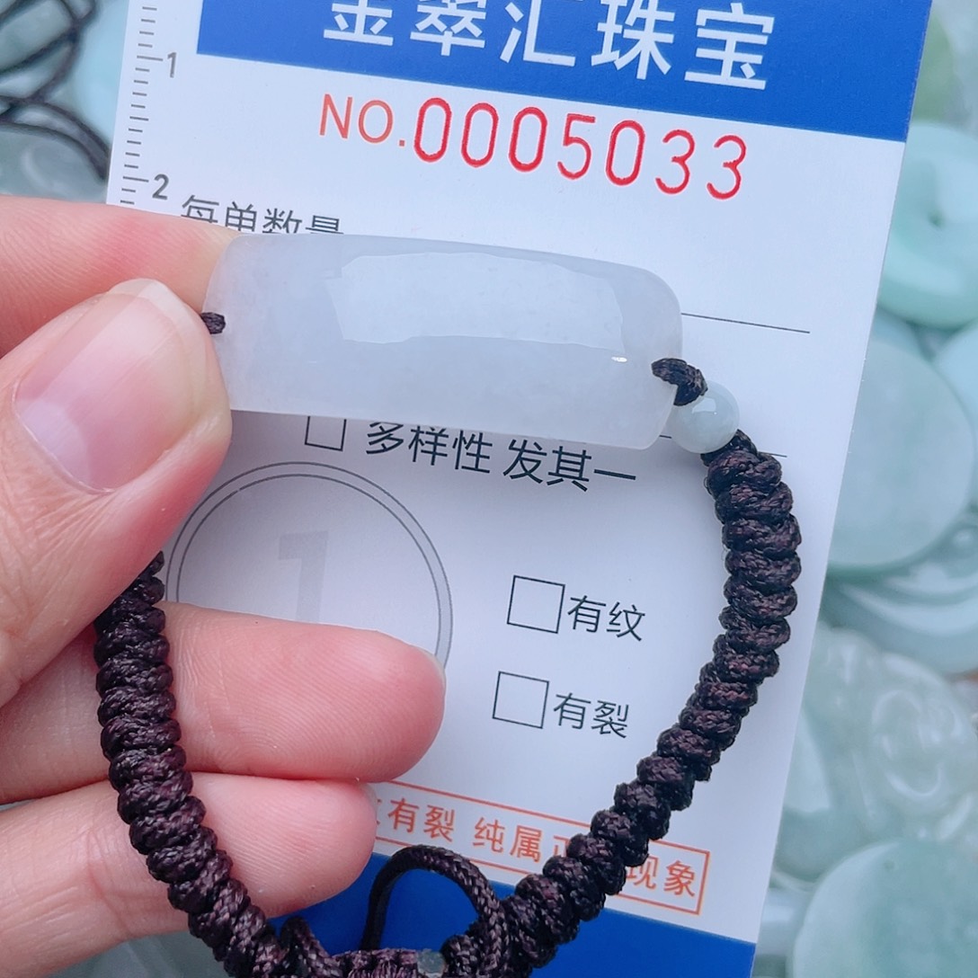 颈饰未镶嵌翡翠5033