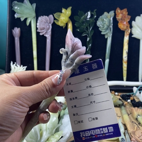 蛇纹石玉未镶嵌岫玉发簪一***迪