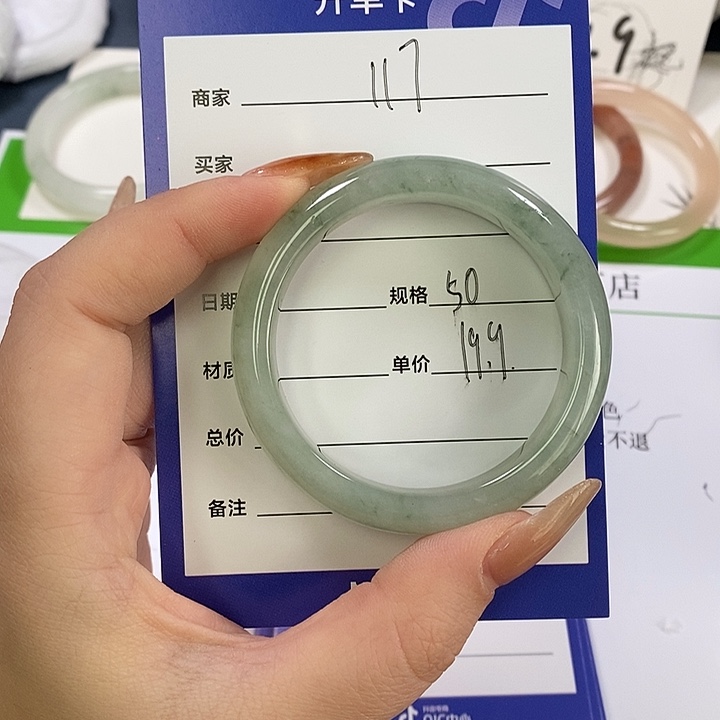 石英质玉未镶嵌手镯