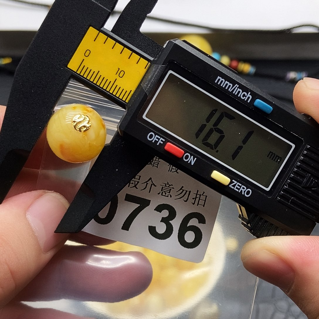 未镶嵌蜜蜡珠宝奇石0736