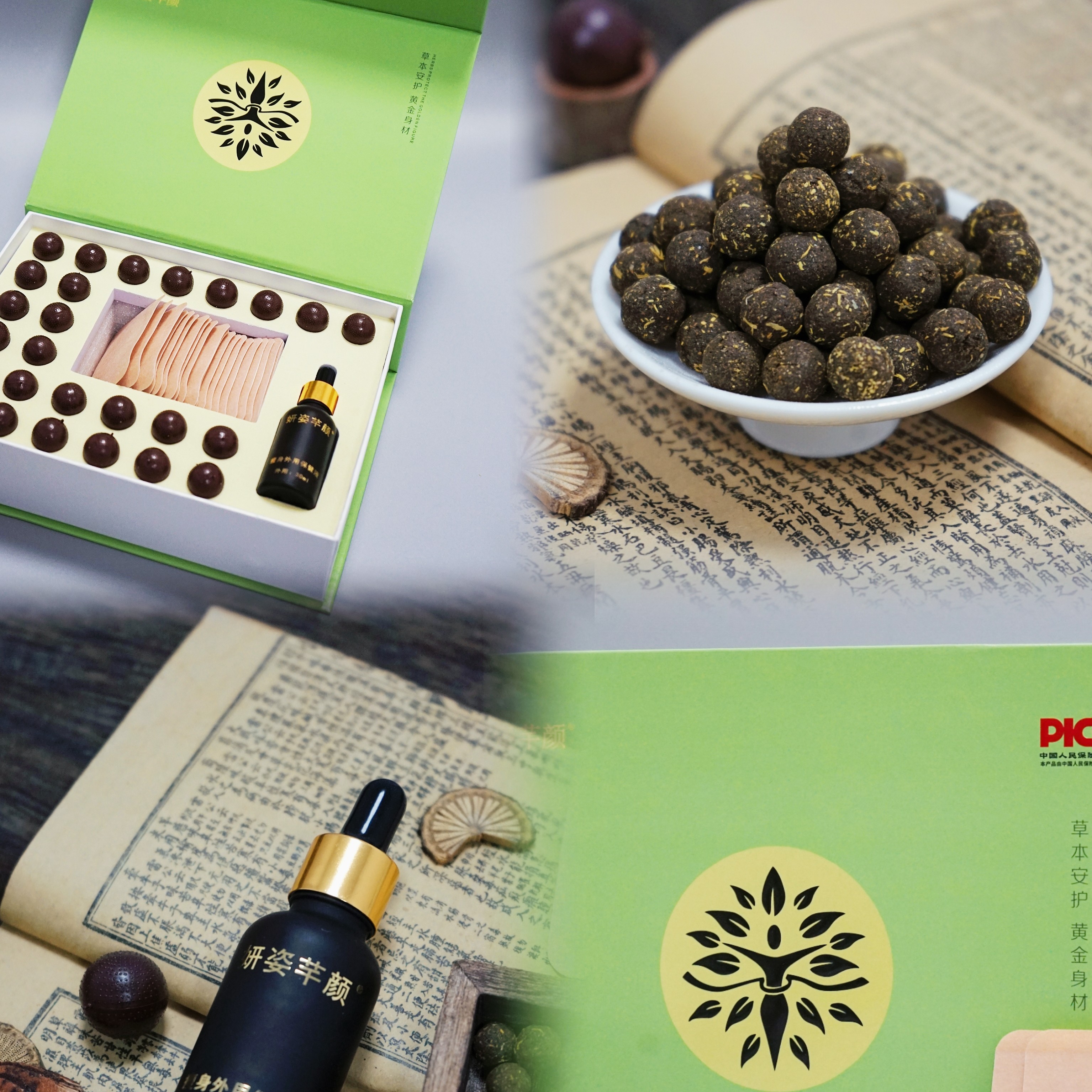 妍姿芊颜外用保健套装3盒 草本萃取温和家用护理身体