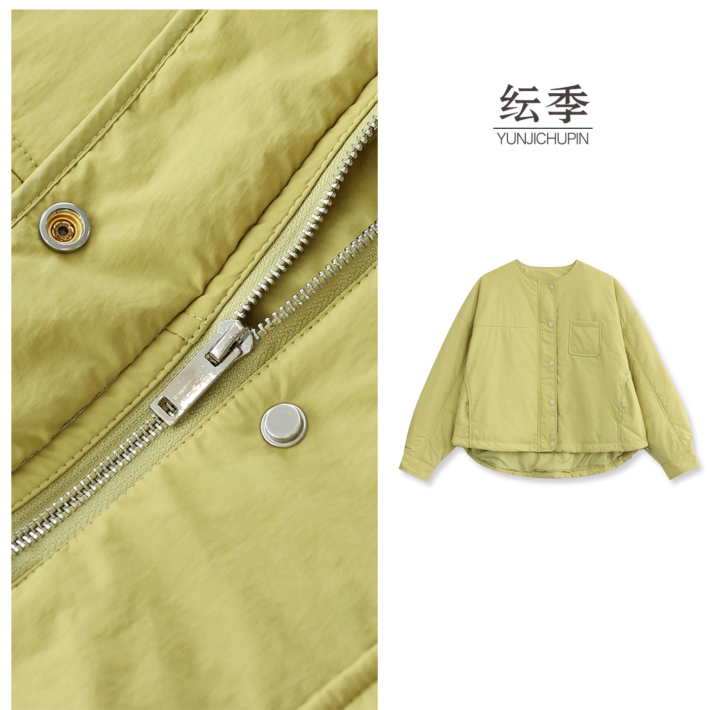 【纭裳原创】衣长64 秋冬圆领拉链款拼接休闲风宽松棉服D251634