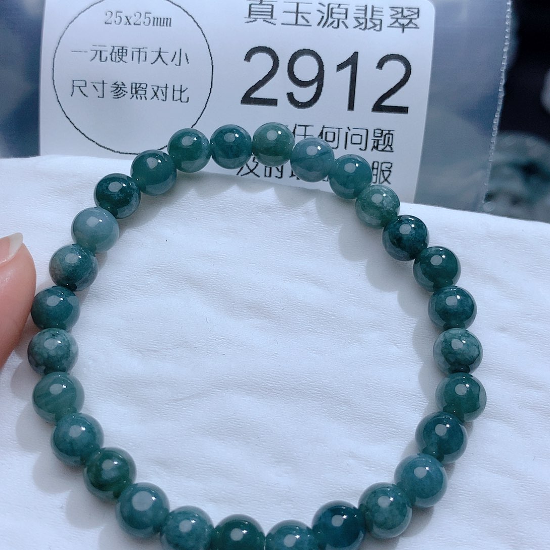 翡翠颈饰未镶嵌2912。