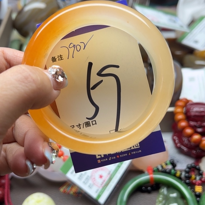 石英质玉手镯未镶嵌