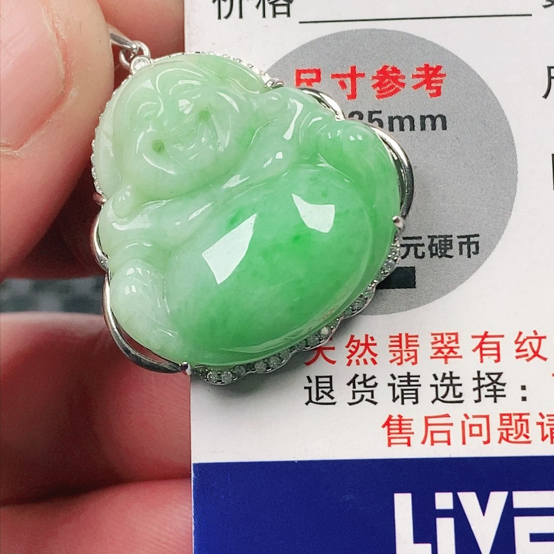 翡翠吊坠(不含链)未镶嵌