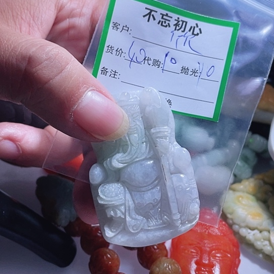 欣***翡翠未镶嵌颈饰缅甸