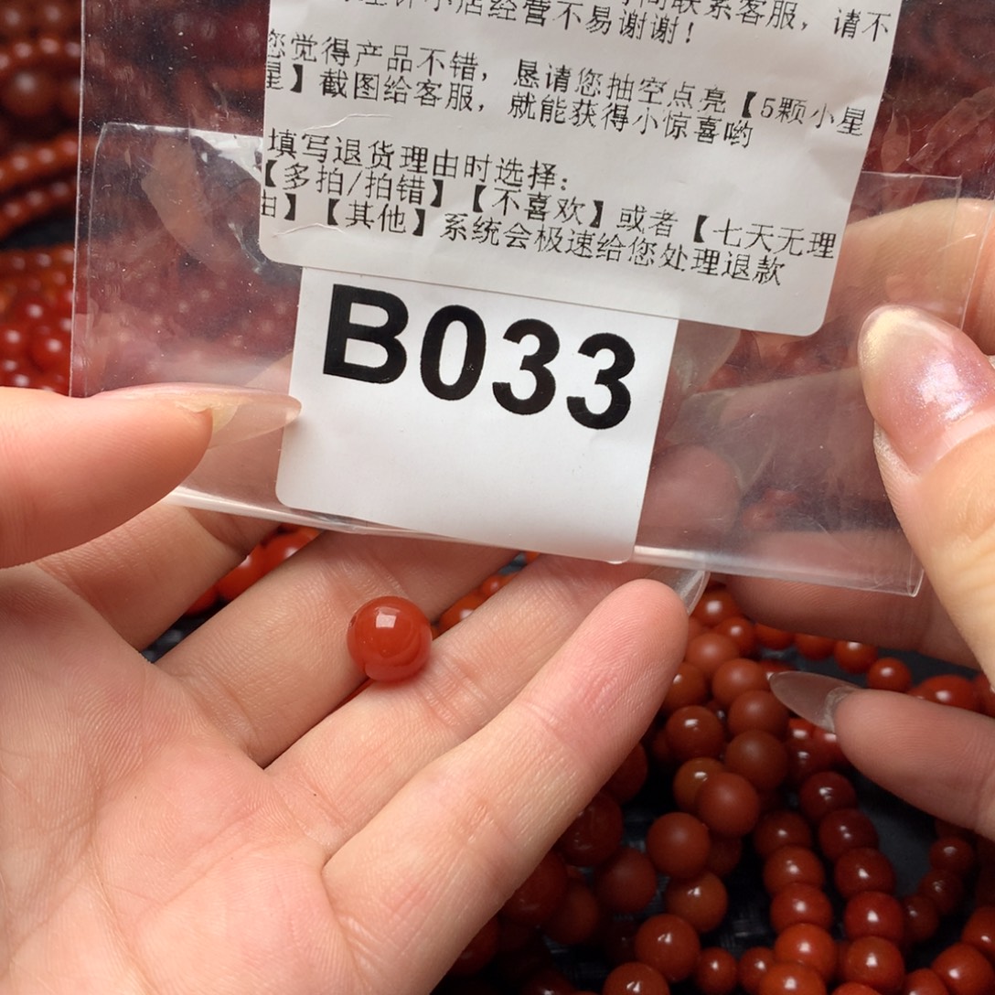 小***！南红玛瑙未镶嵌手链