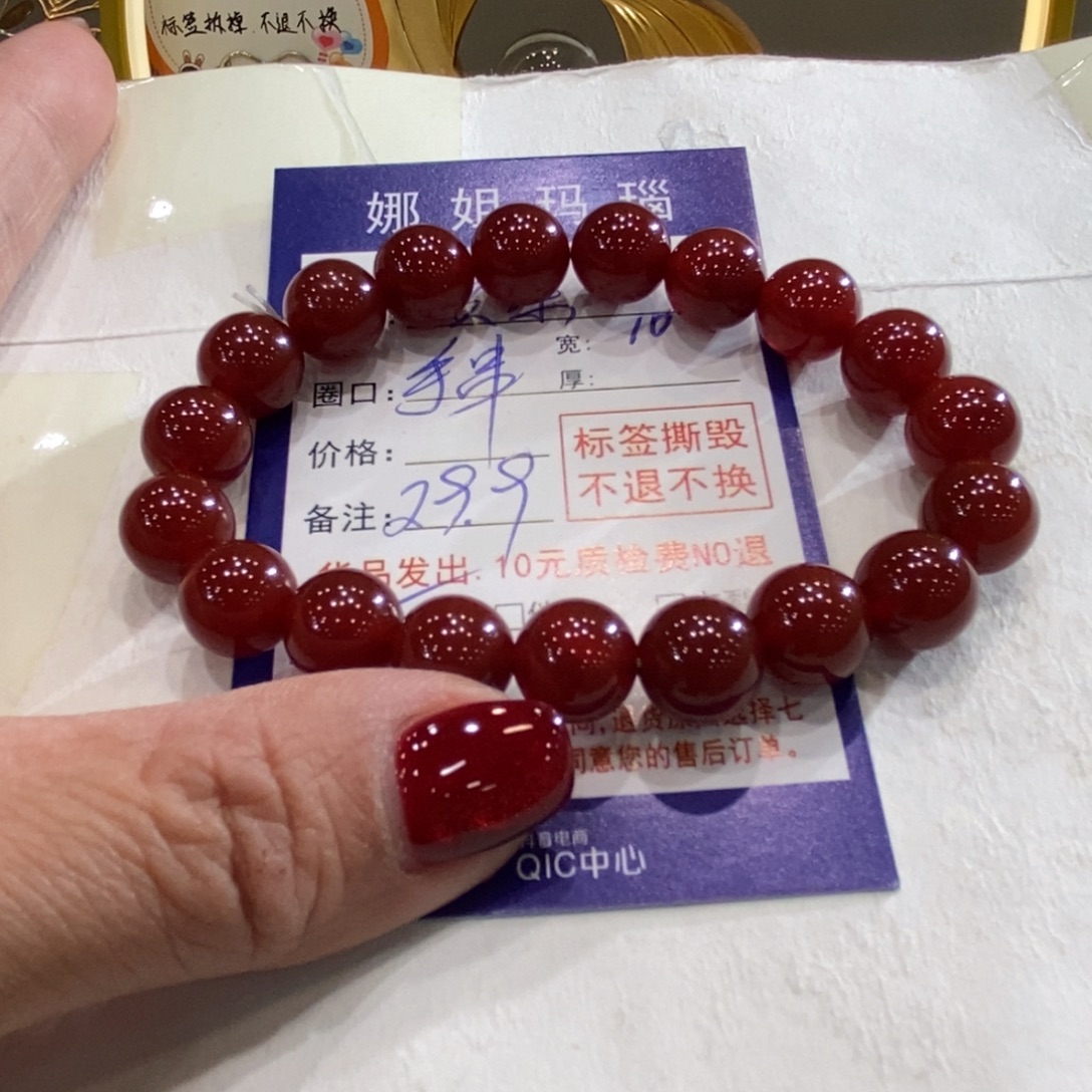 欢***马玛瑙/玉髓未镶嵌手镯