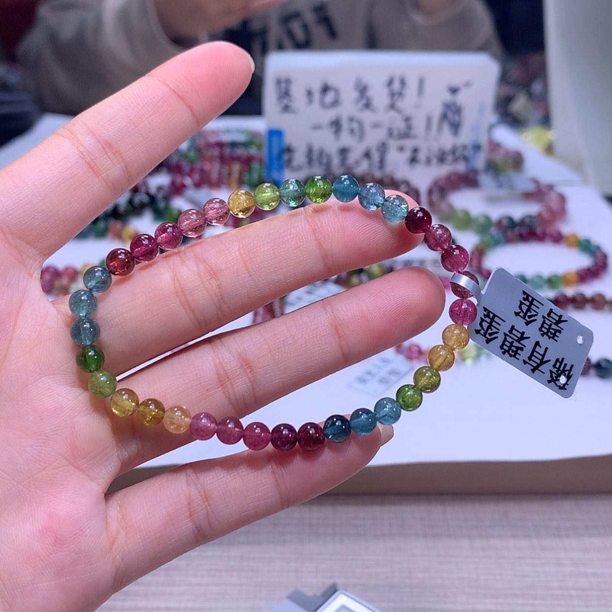 【闪购商品】碧玺手链未镶嵌碧玺