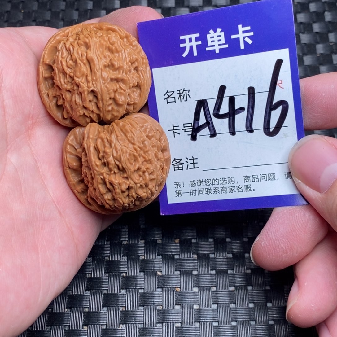 文玩核桃吊坠好果子